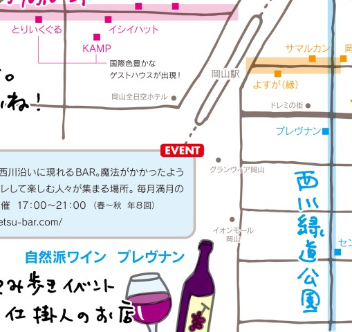 イオンモール岡山 岡山手書き地図 イオンモール岡山 岡山手書き地図