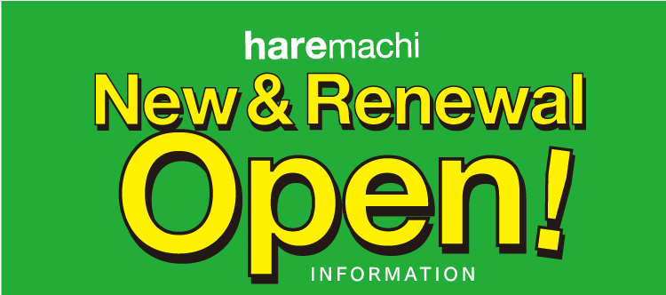 New&Renewal Open!