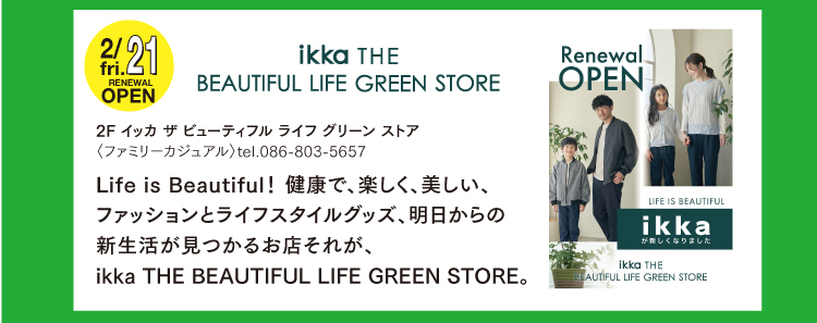 ikka THE BEAUTIFUL LIFE GREEN STORE Renewal Open